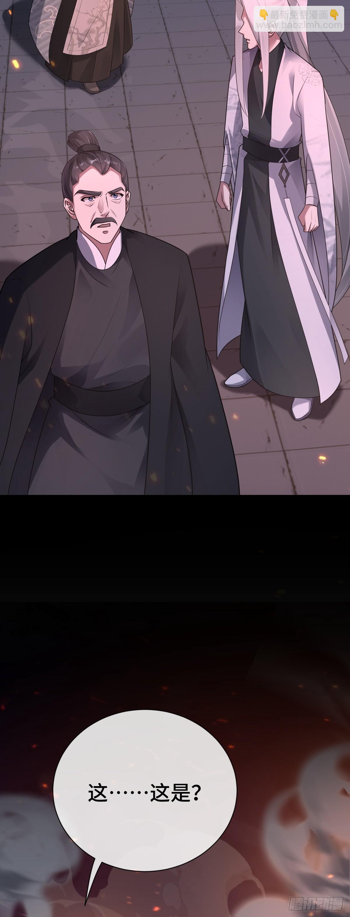 第85话 军火库爆炸-第86话