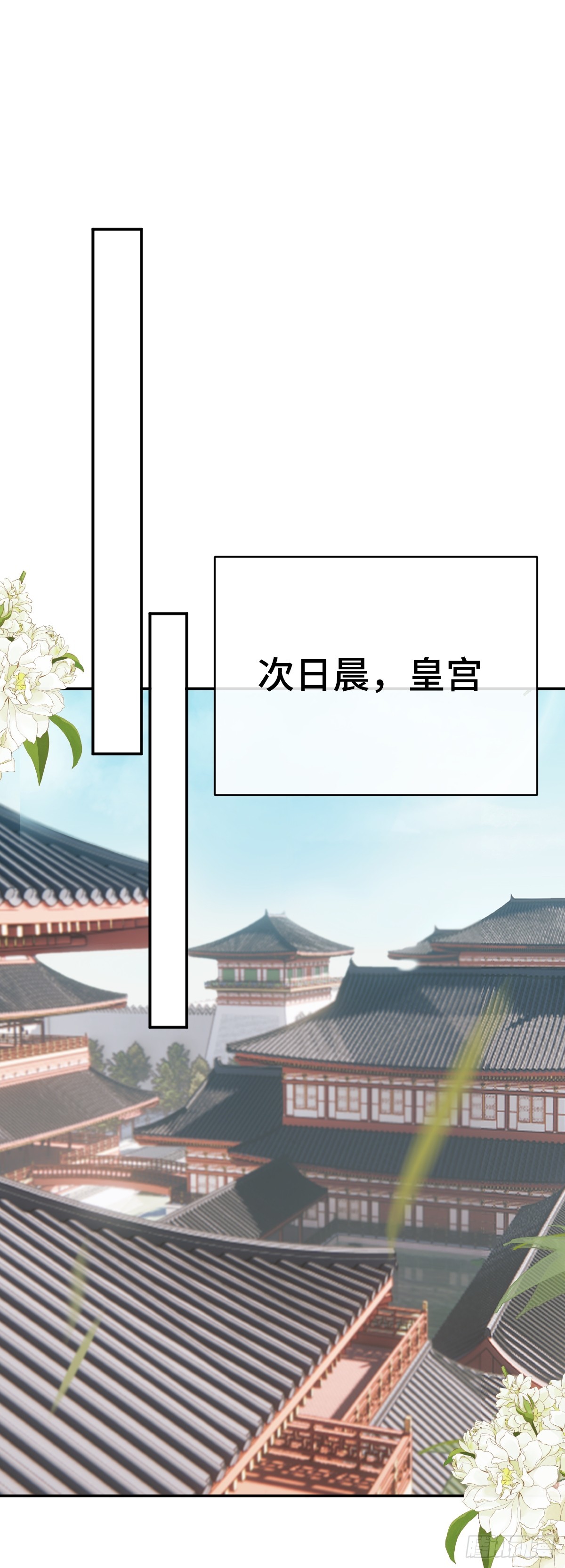 第85话 军火库爆炸-第86话