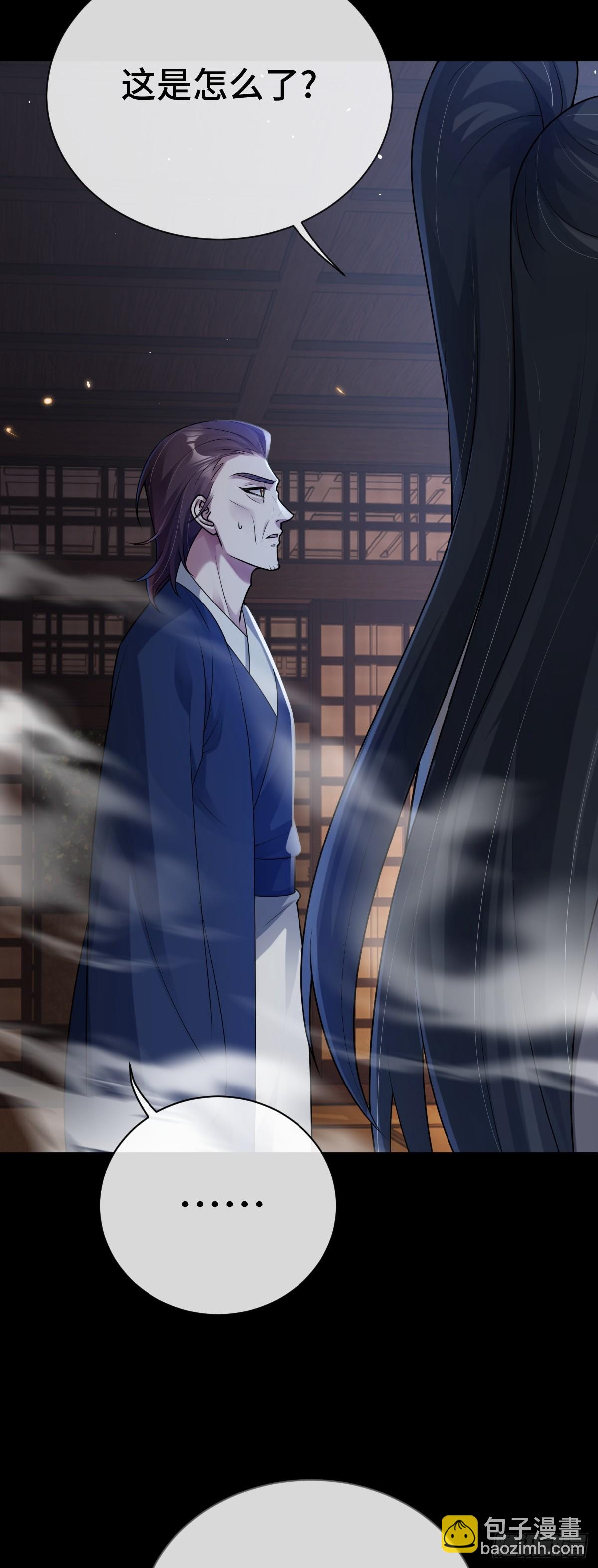 第85话 军火库爆炸-第86话