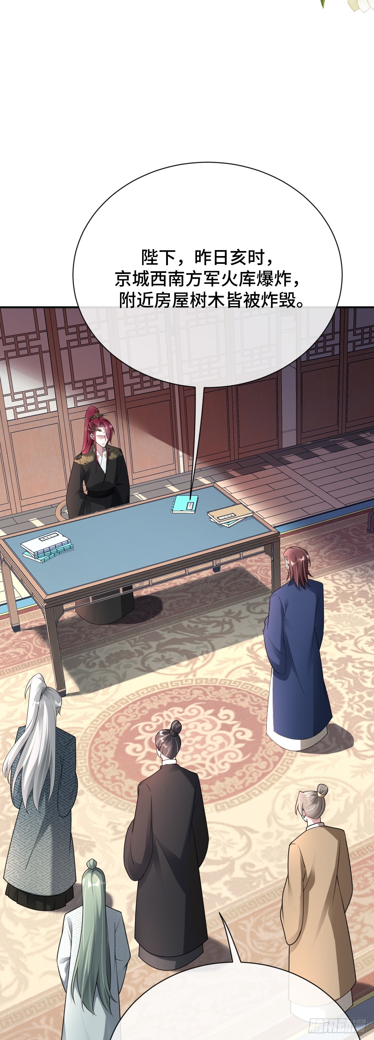 第85话 军火库爆炸-第86话