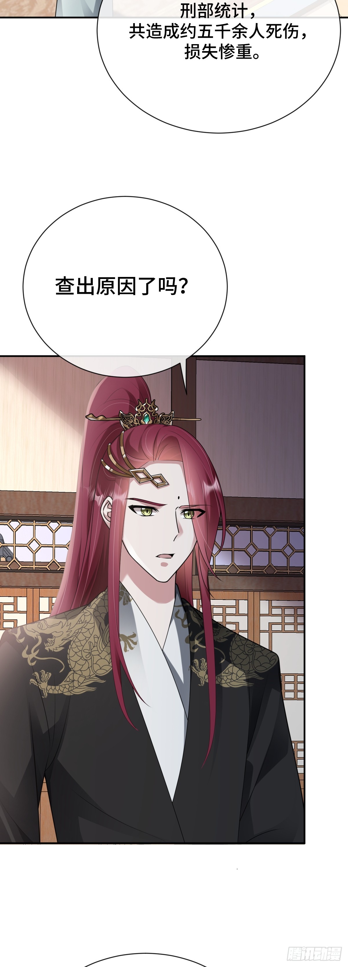 第85话 军火库爆炸-第86话