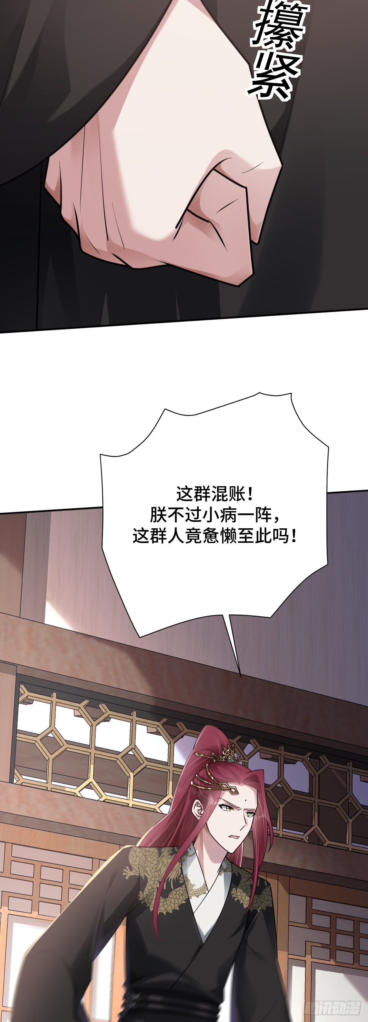 第85话 军火库爆炸-第86话