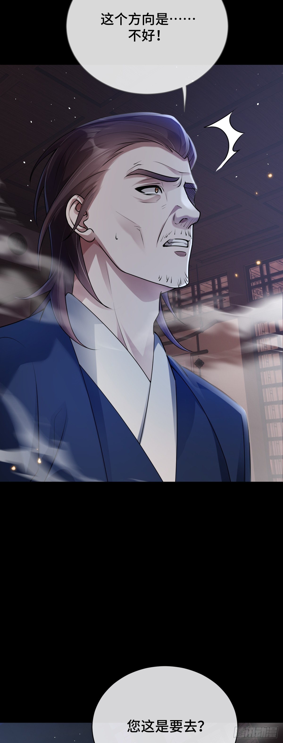 第85话 军火库爆炸-第86话