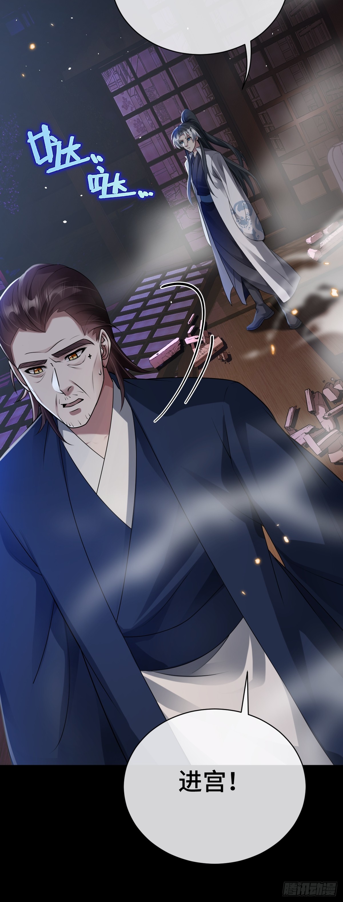 第85话 军火库爆炸-第86话