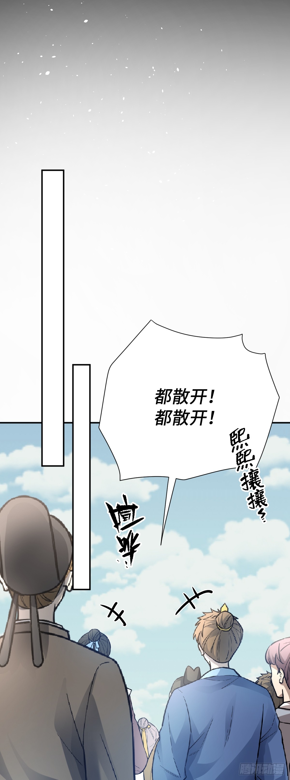 第87话 带我回家-第88话