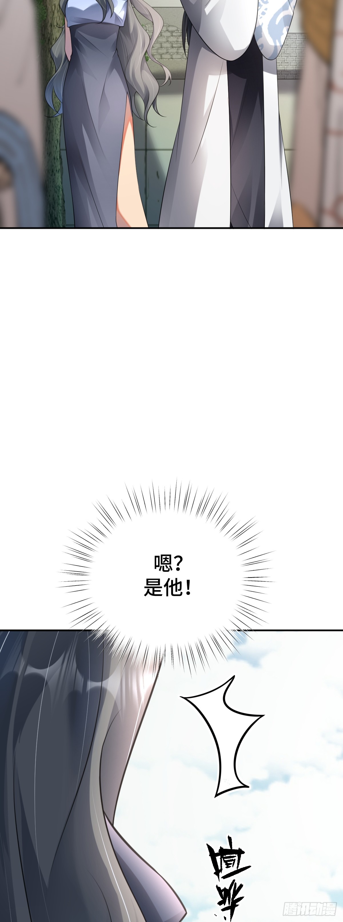 第87话 带我回家-第88话