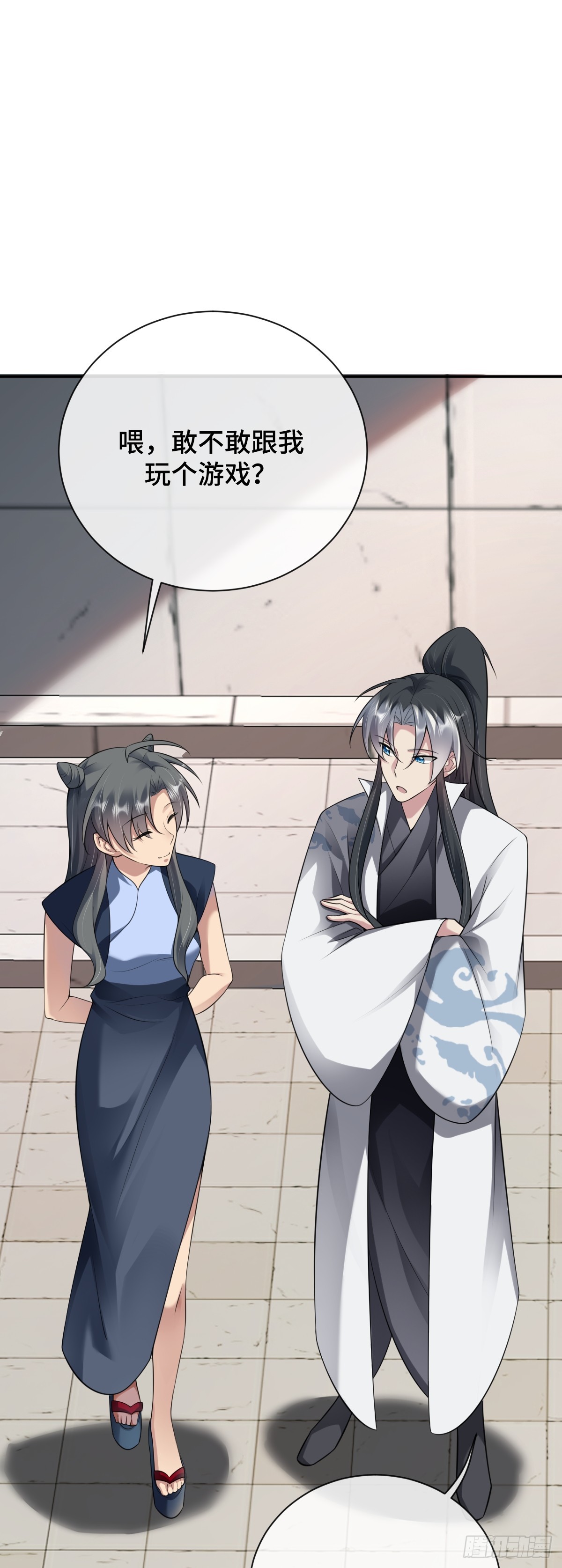 第87话 带我回家-第88话