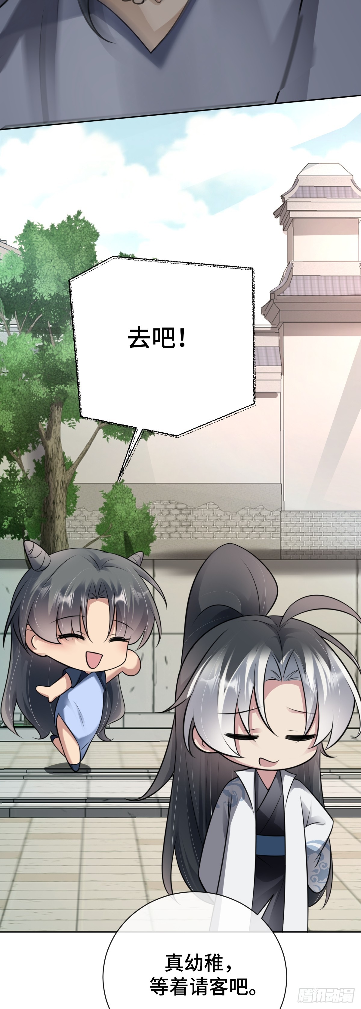 第87话 带我回家-第88话