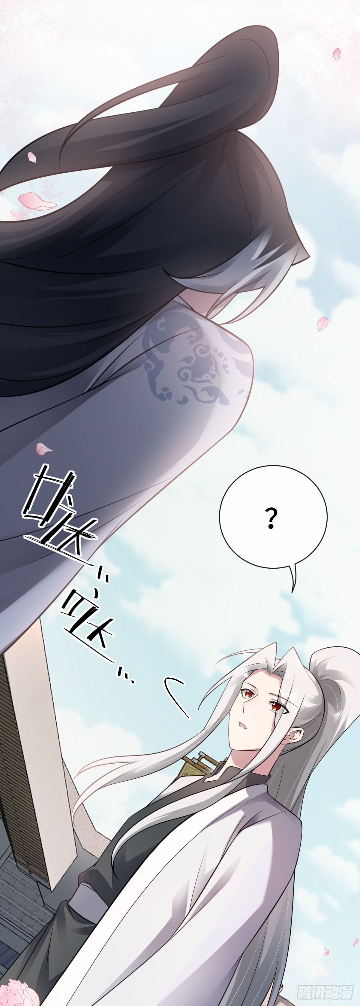 第87话 带我回家-第88话