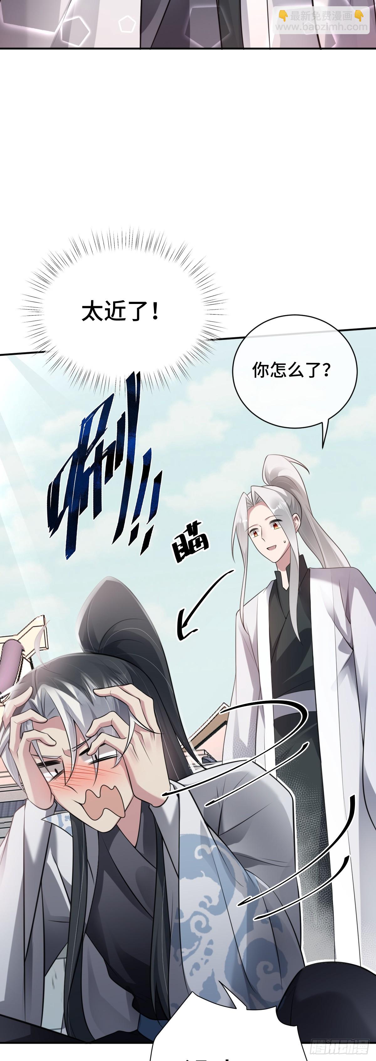 第87话 带我回家-第88话