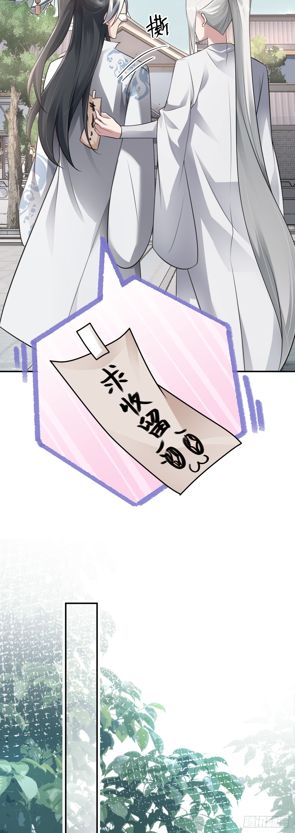 第87话 带我回家-第88话