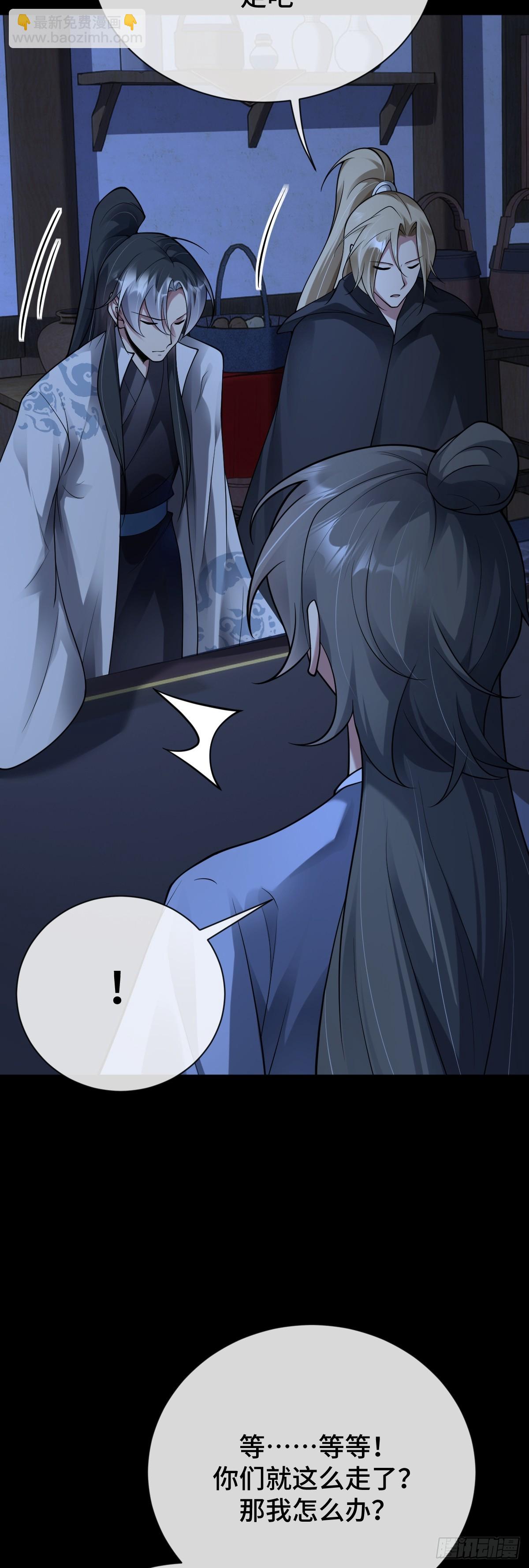 第87话 带我回家-第88话