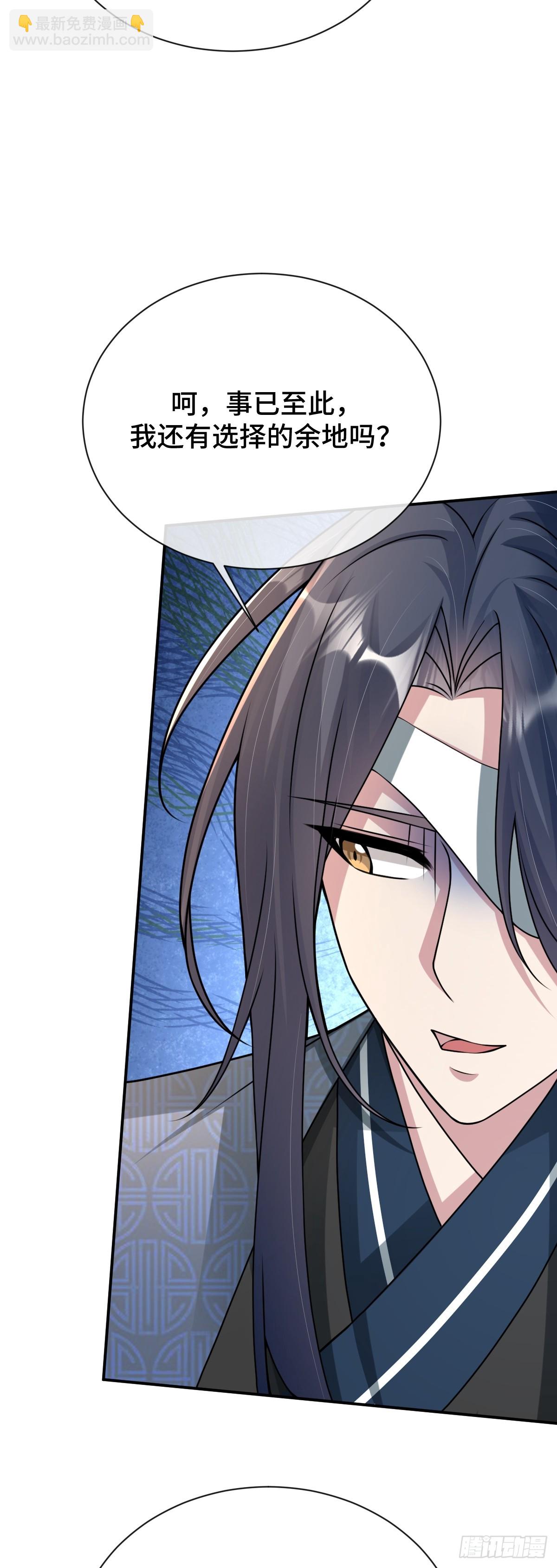 第89话 盘根错节-第90话