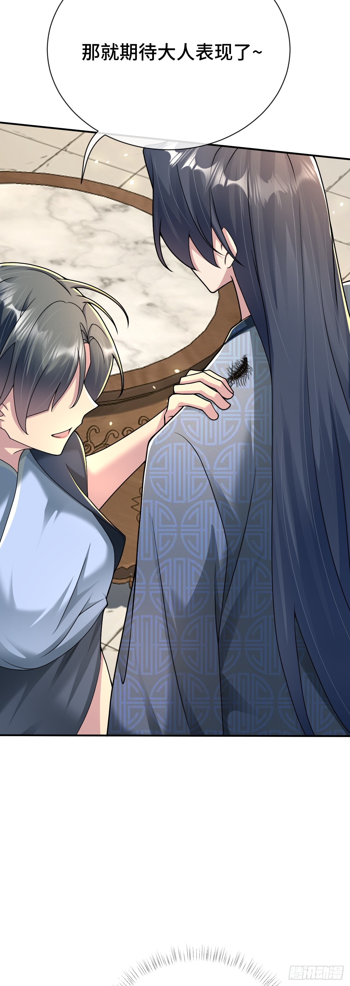 第89话 盘根错节-第90话