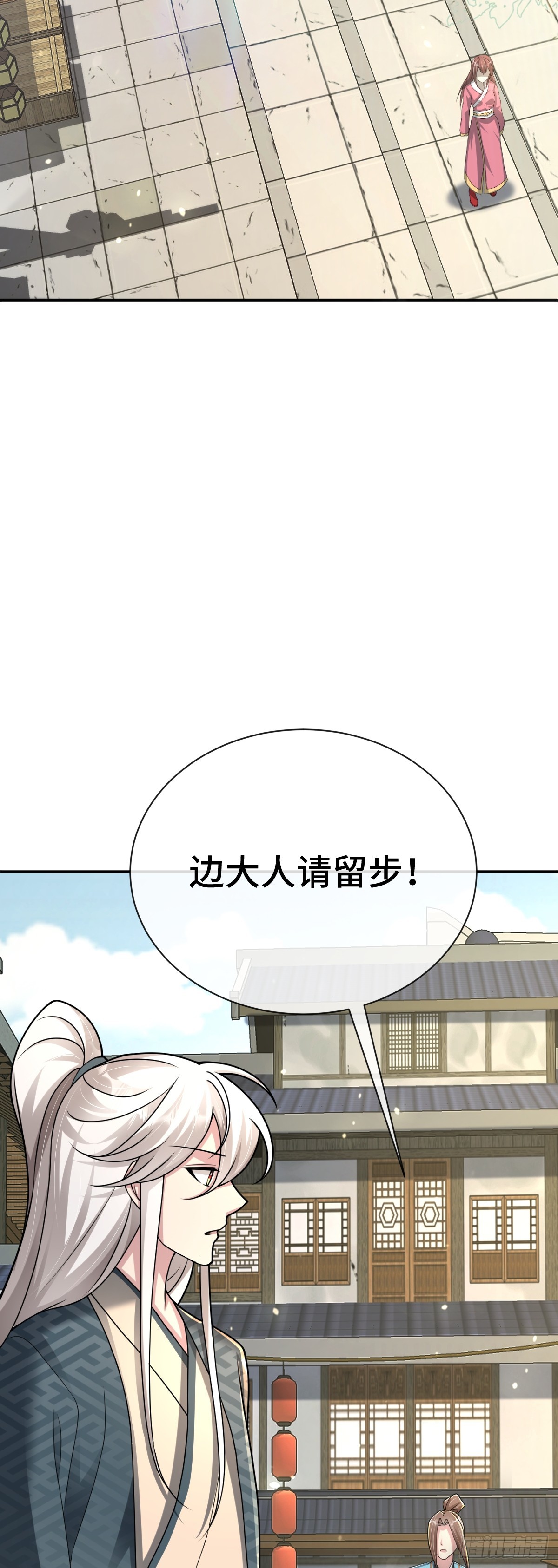 第89话 盘根错节-第90话