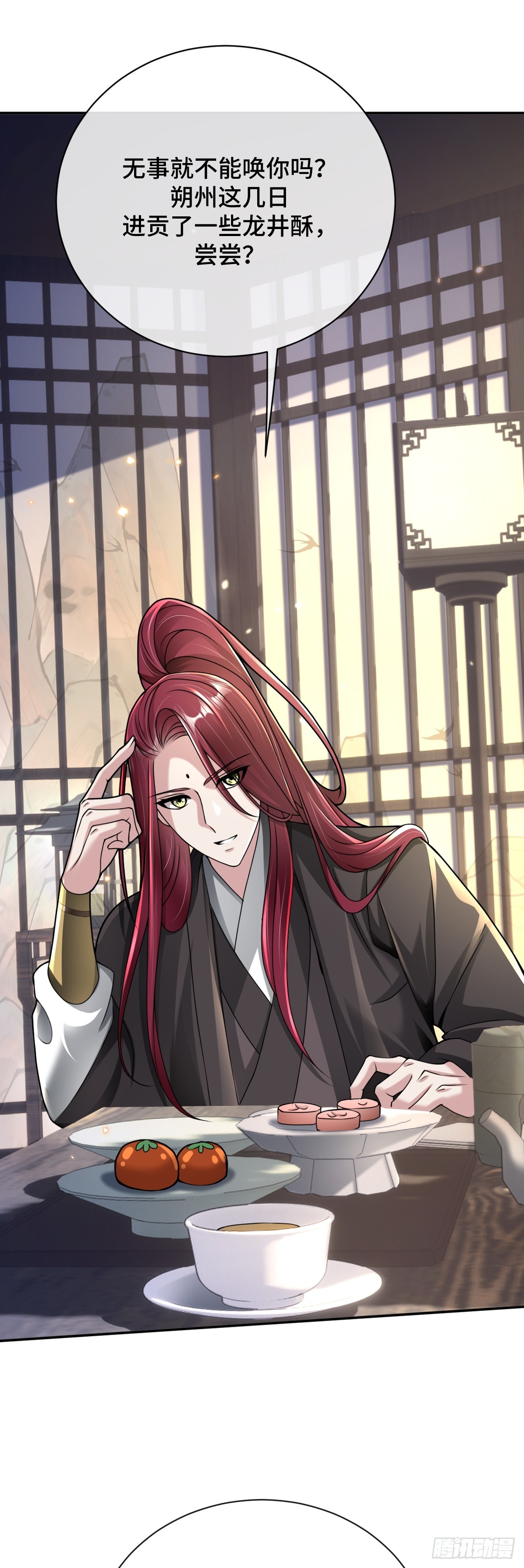 第89话 盘根错节-第90话