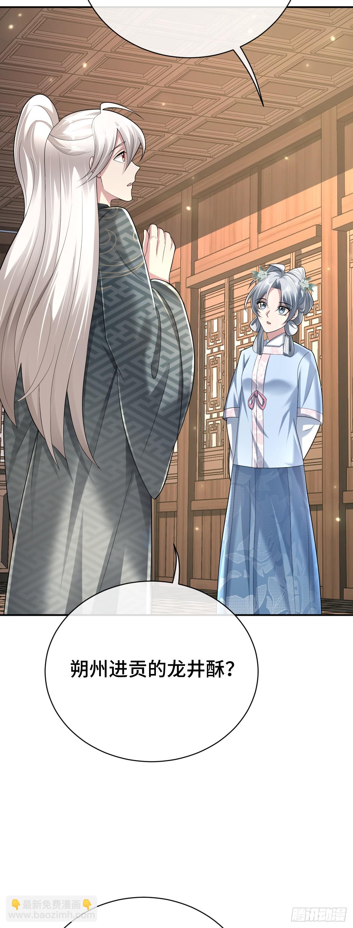 第89话 盘根错节-第90话