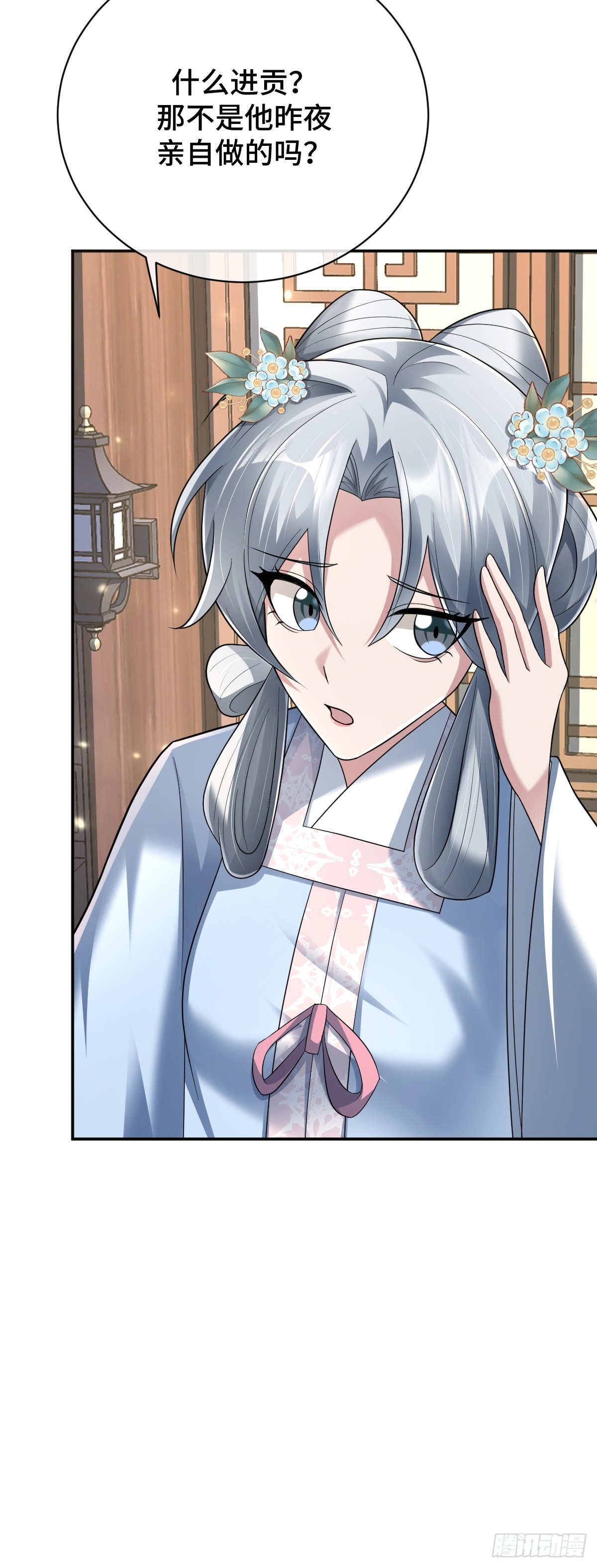 第89话 盘根错节-第90话