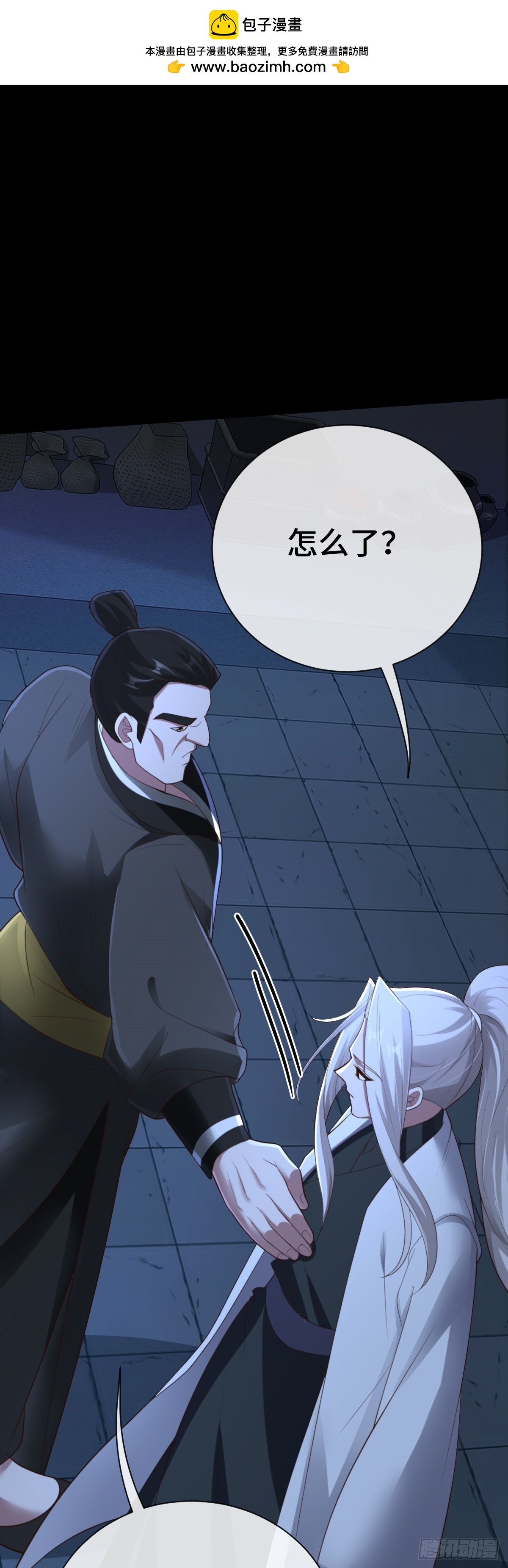 第91话 幕后凶手-第92话