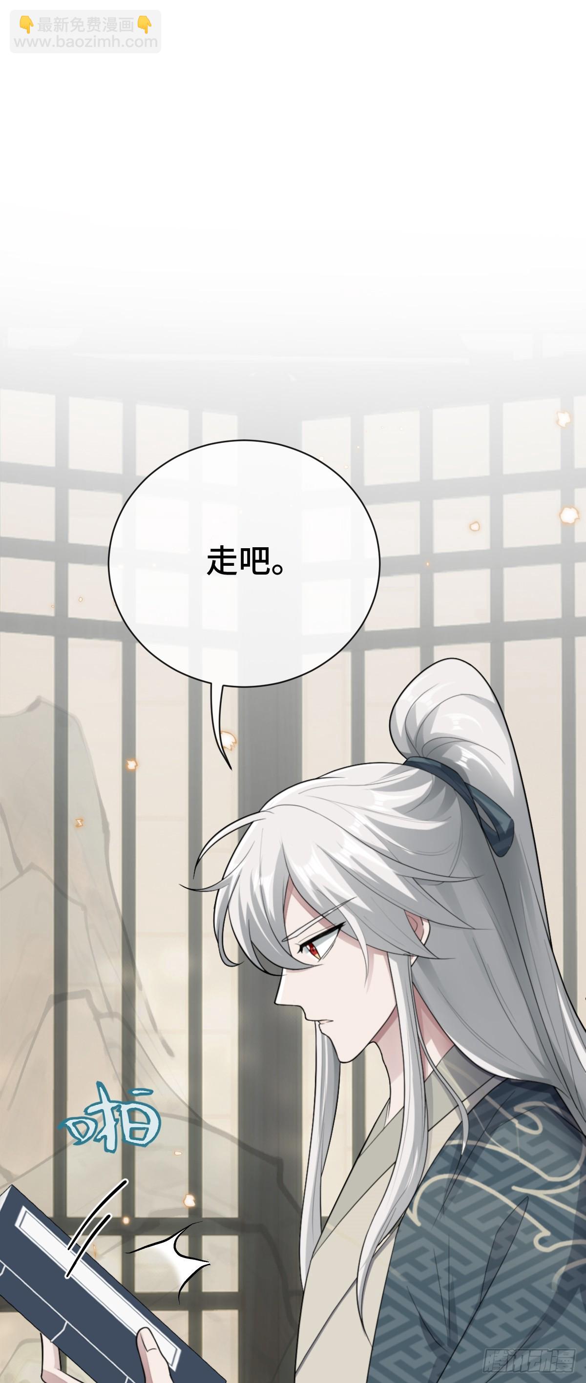 第91话 幕后凶手-第92话