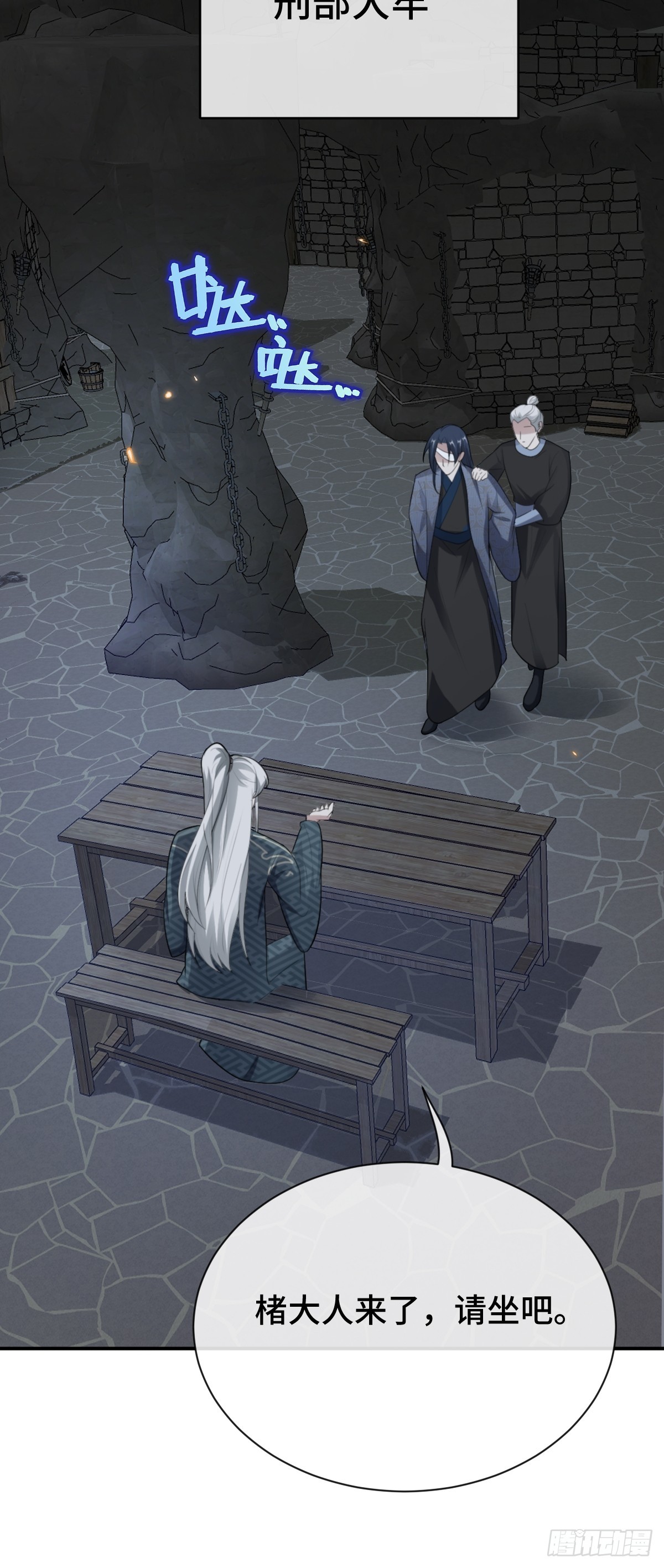 第91话 幕后凶手-第92话