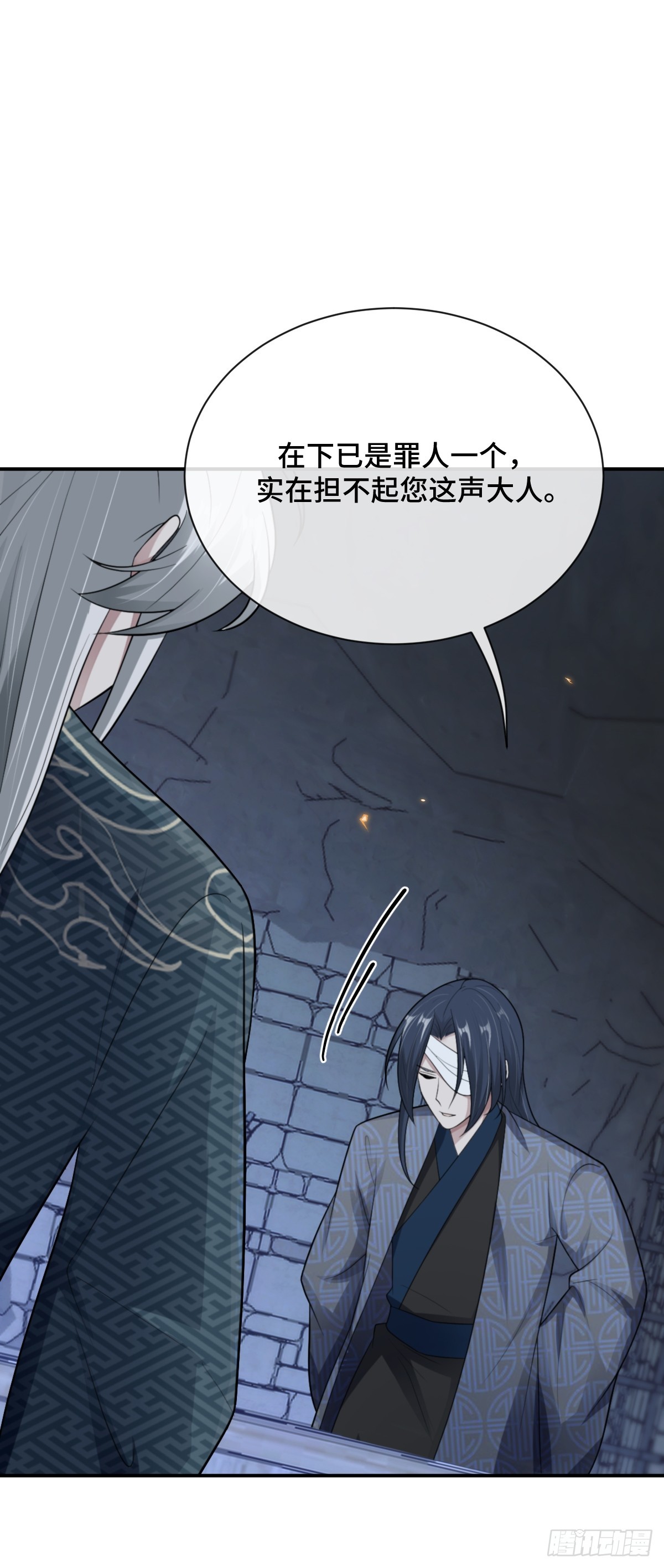 第91话 幕后凶手-第92话