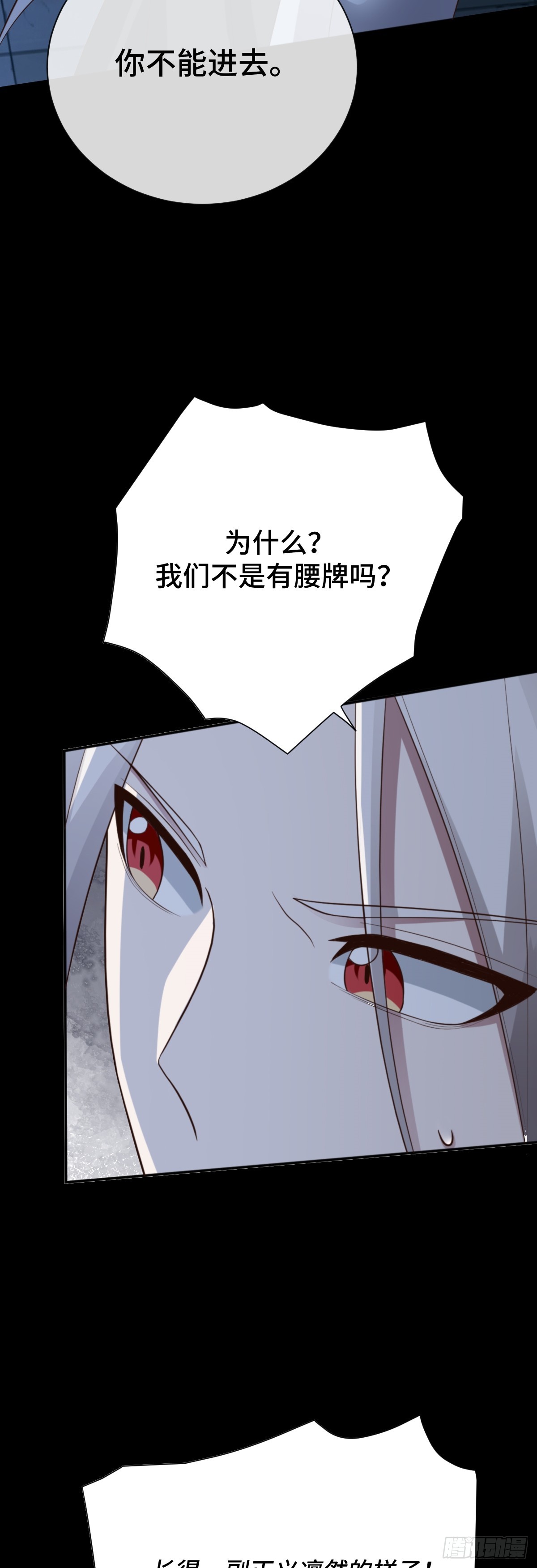 第91话 幕后凶手-第92话