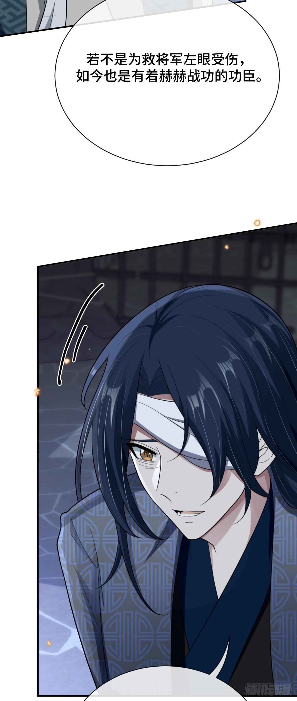 第91话 幕后凶手-第92话