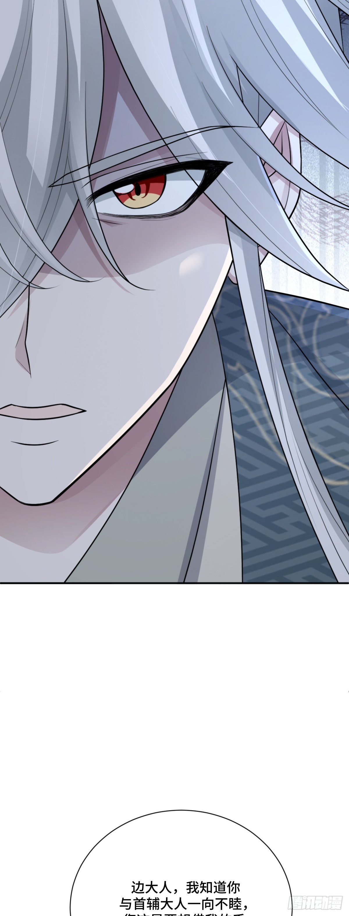 第91话 幕后凶手-第92话