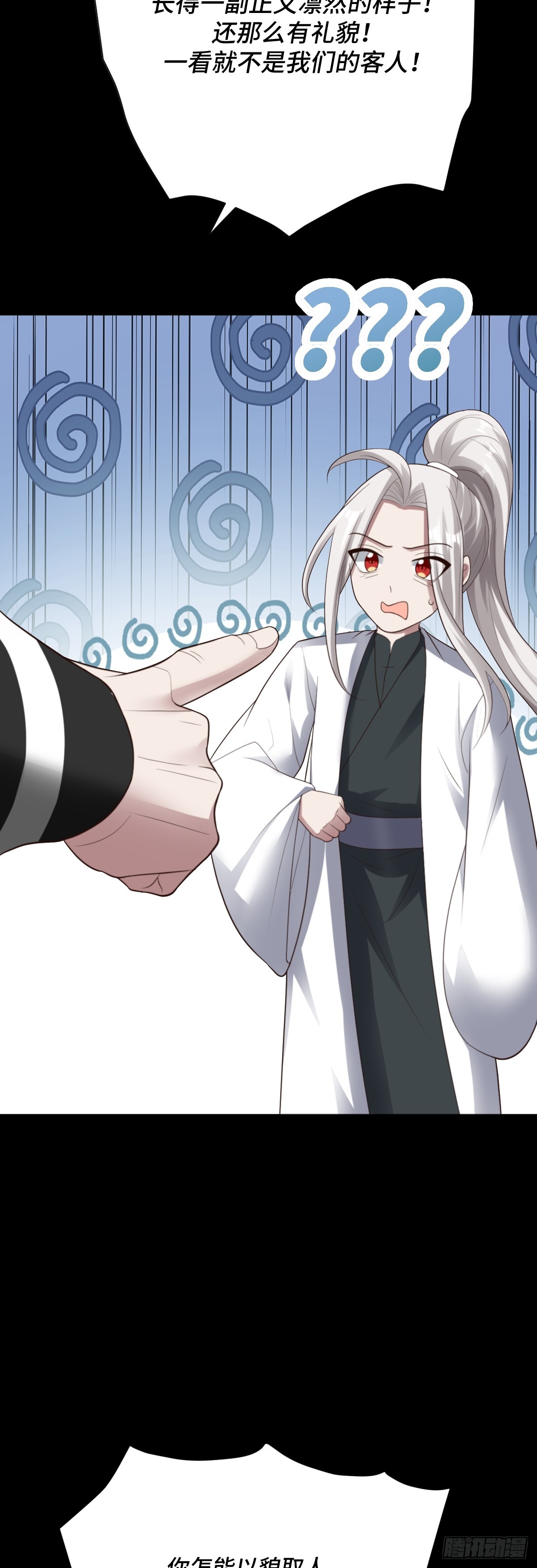 第91话 幕后凶手-第92话