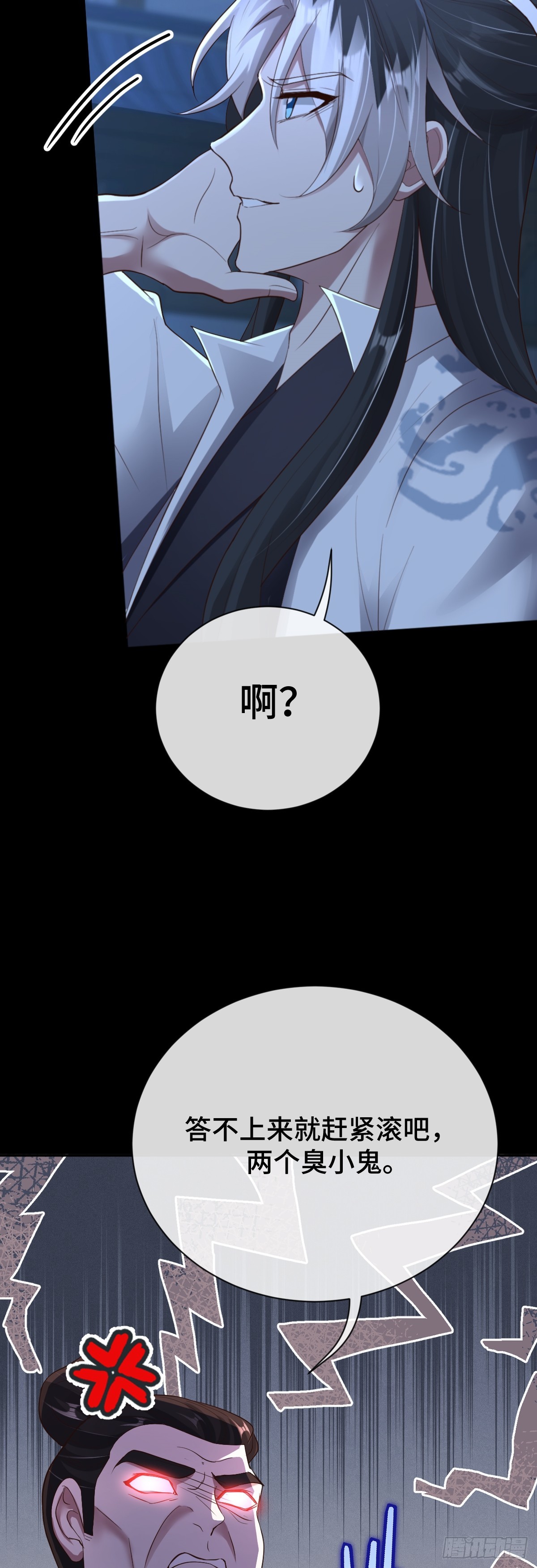 第91话 幕后凶手-第92话