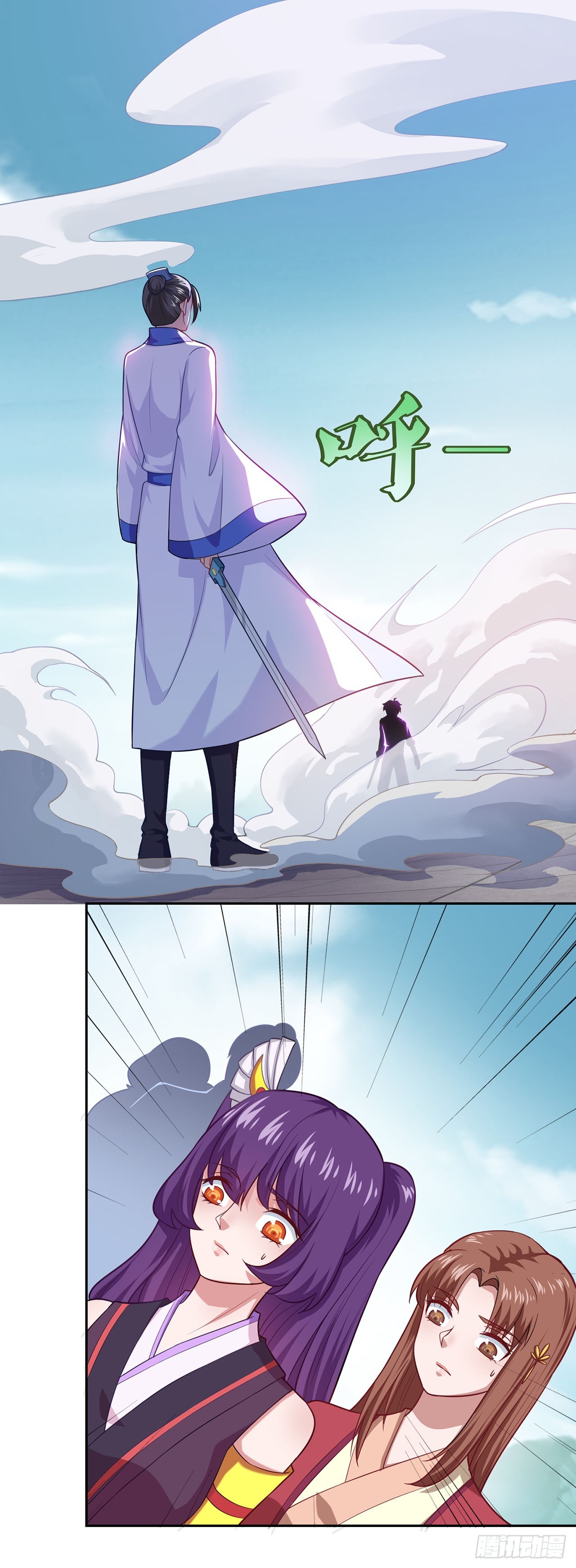 双脉破局 第58话