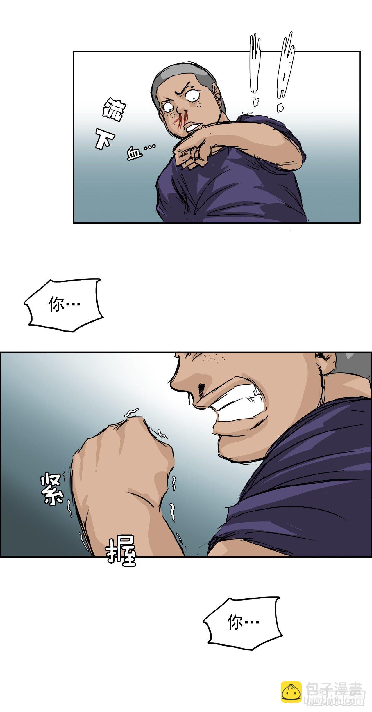 1.特别的小孩-第2话