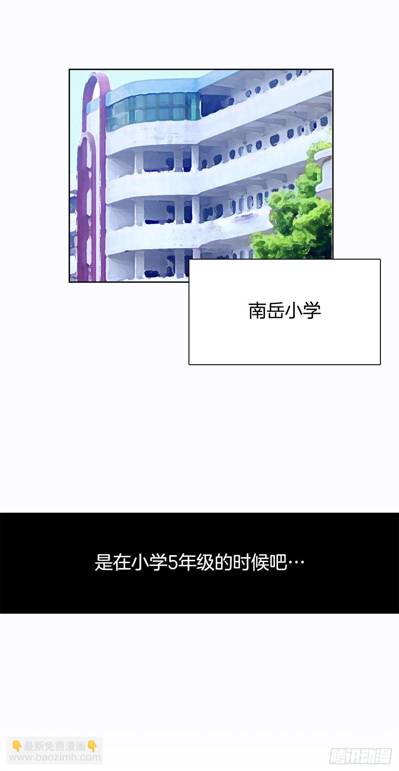 1.特别的小孩-第2话