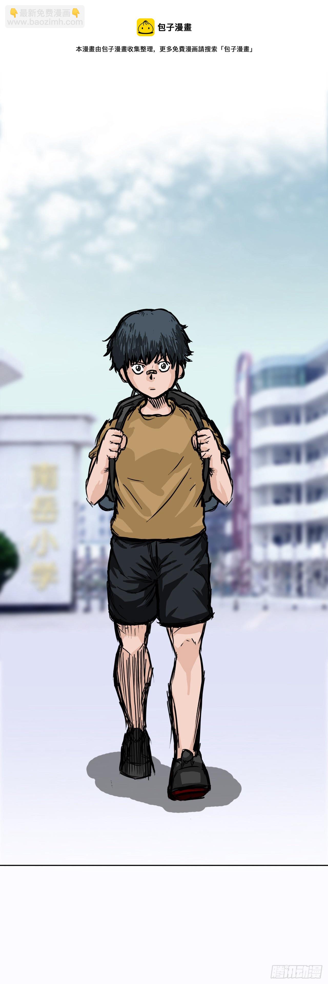 1.特别的小孩-第2话