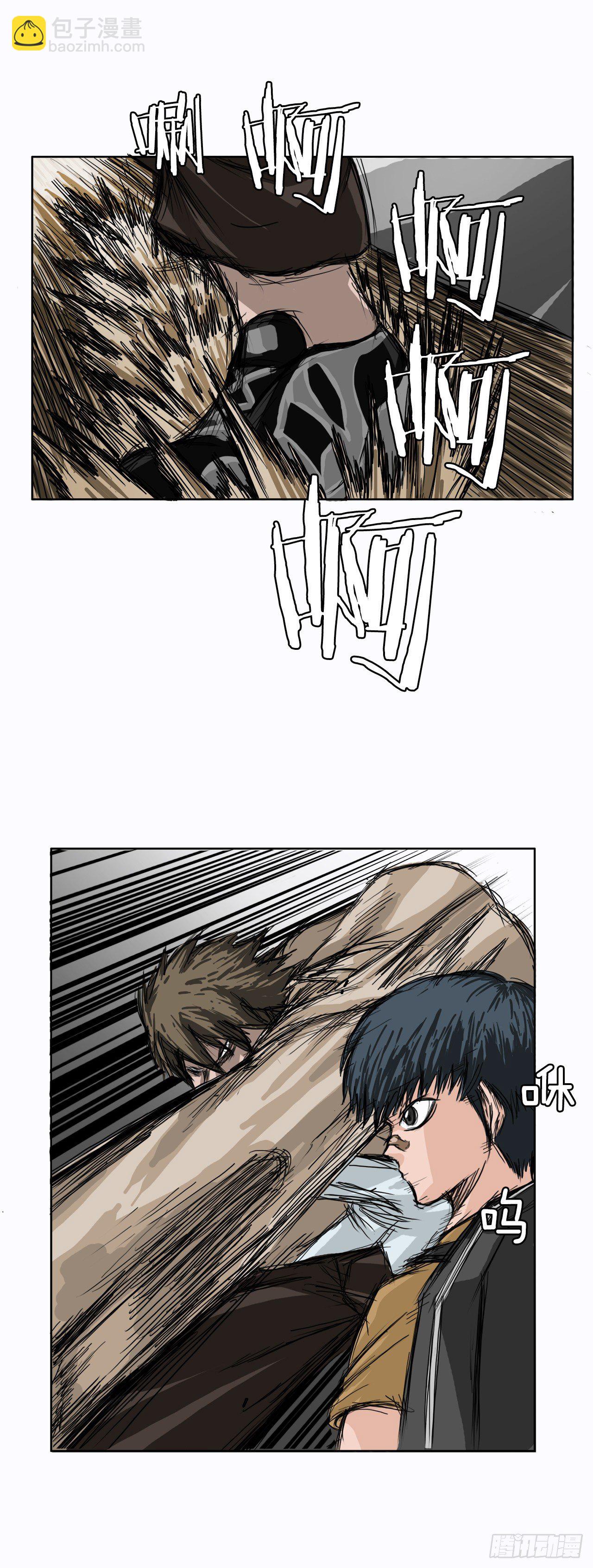 1.特别的小孩-第2话