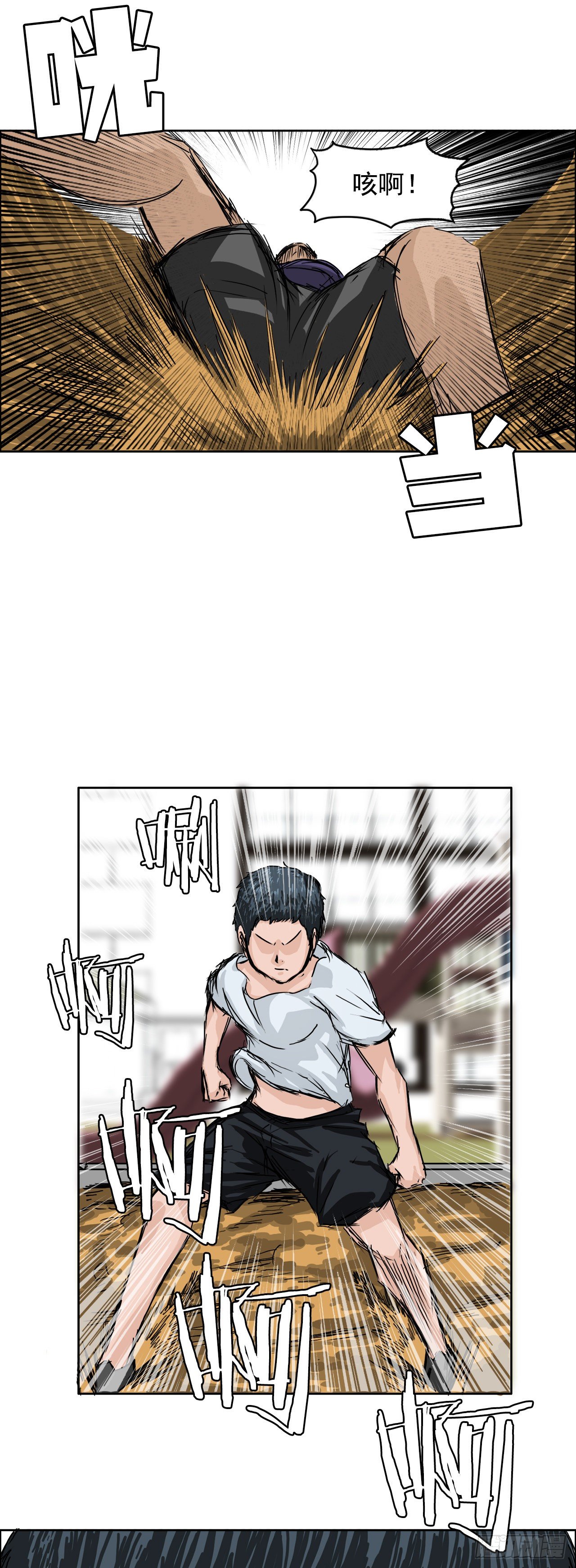 1.特别的小孩-第2话