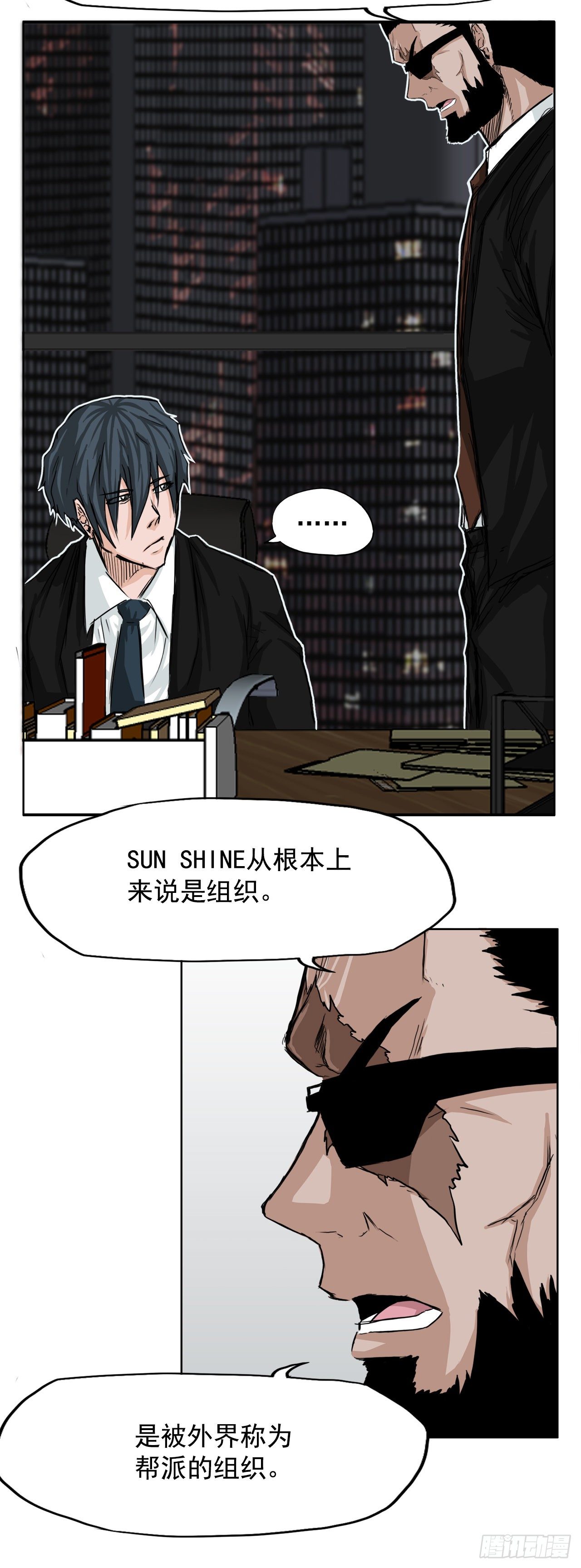 10.被认可为BOSS-第12话