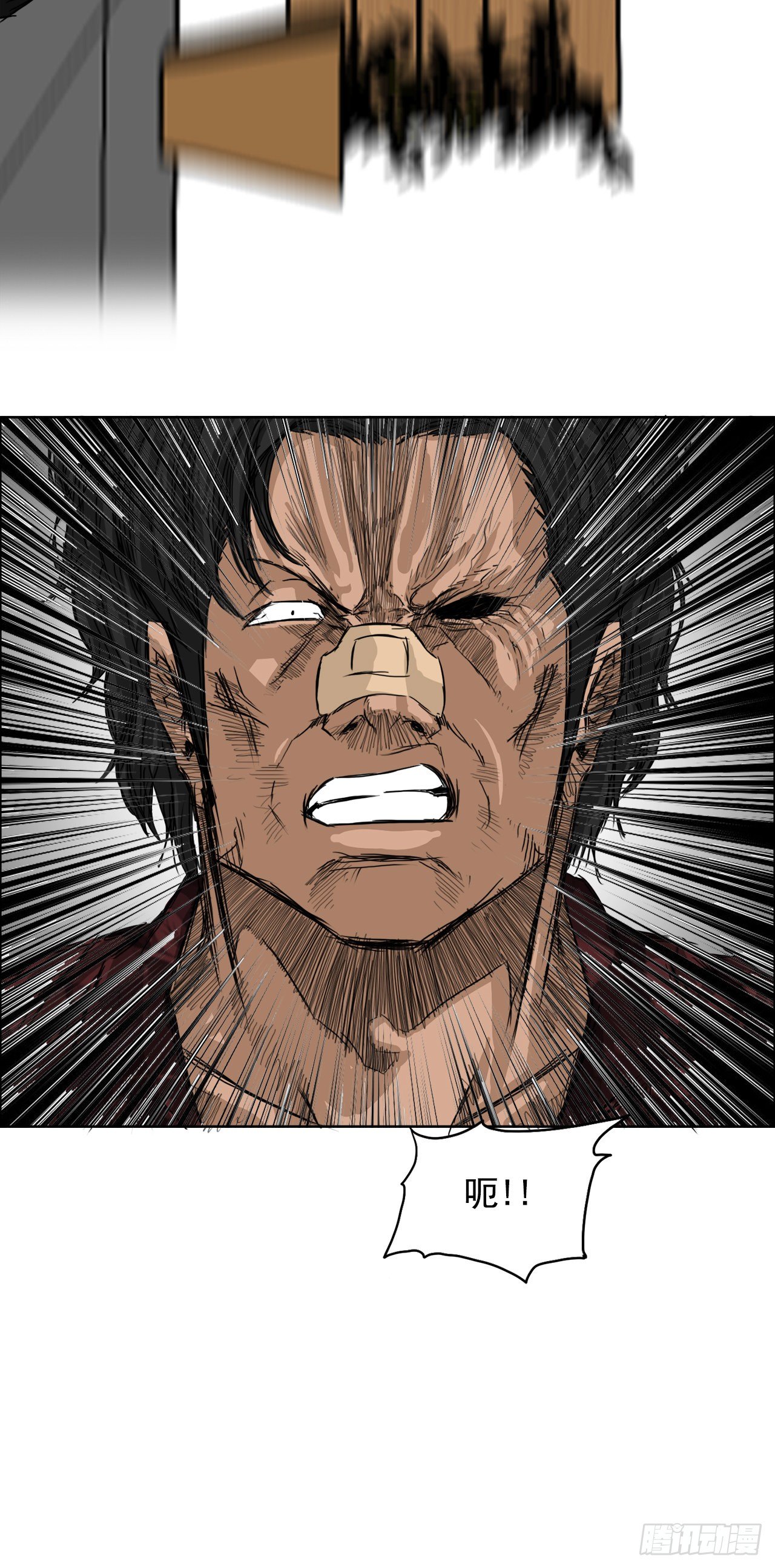 10.被认可为BOSS-第12话