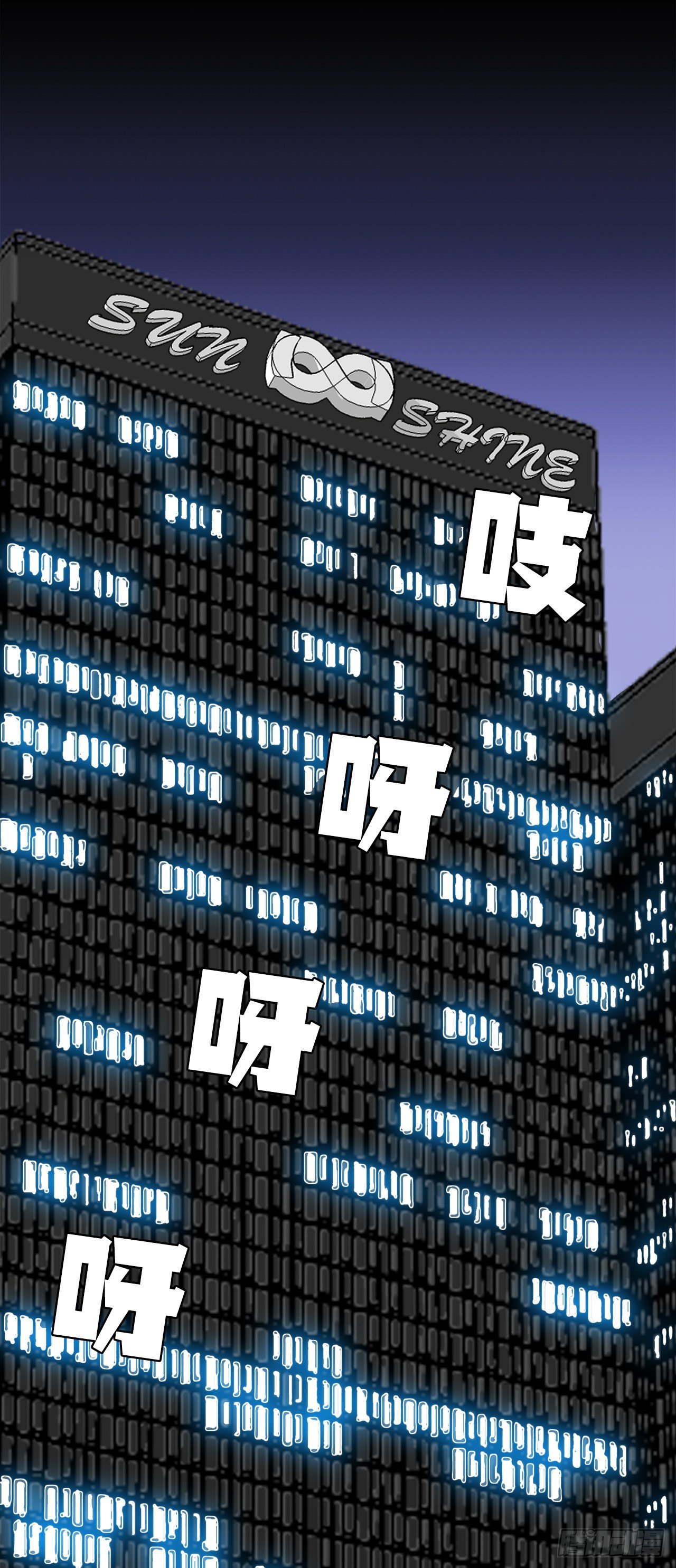 10.被认可为BOSS-第12话