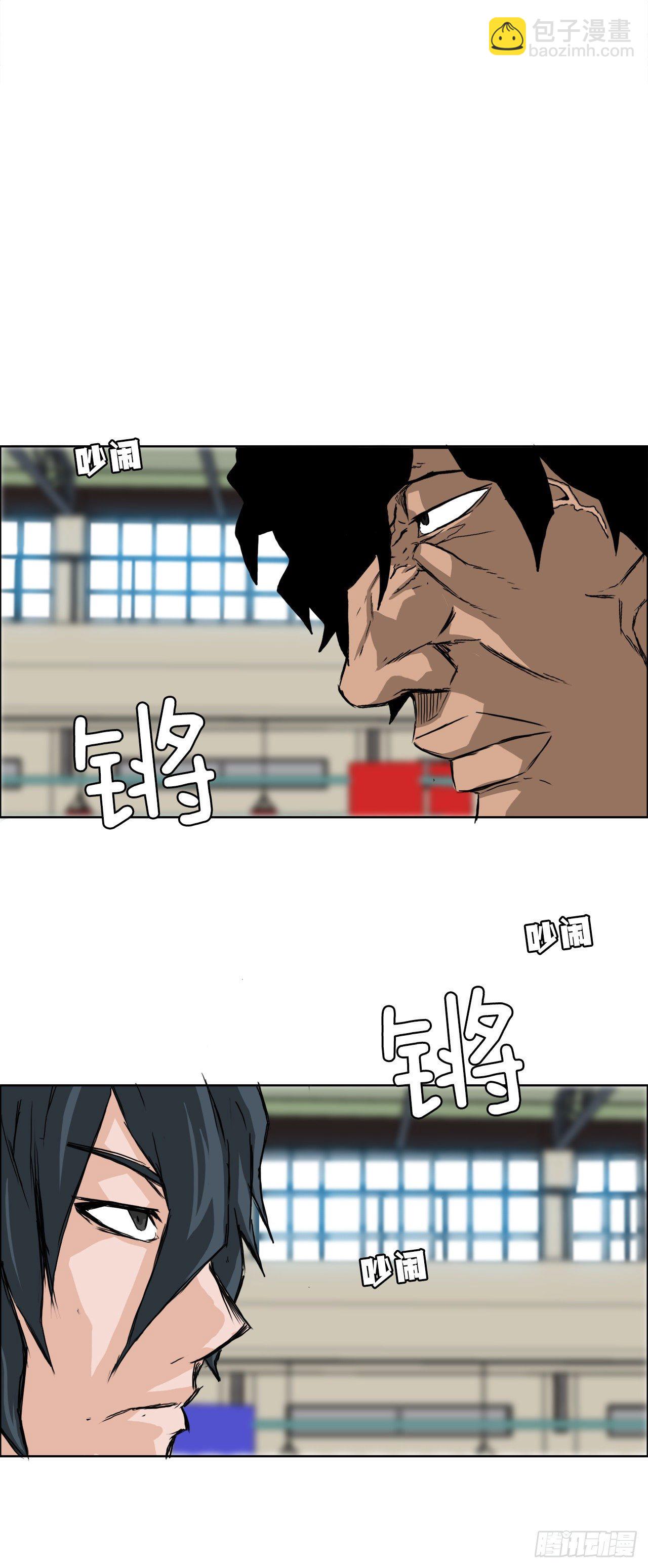 12.综合格斗胜负-第14话