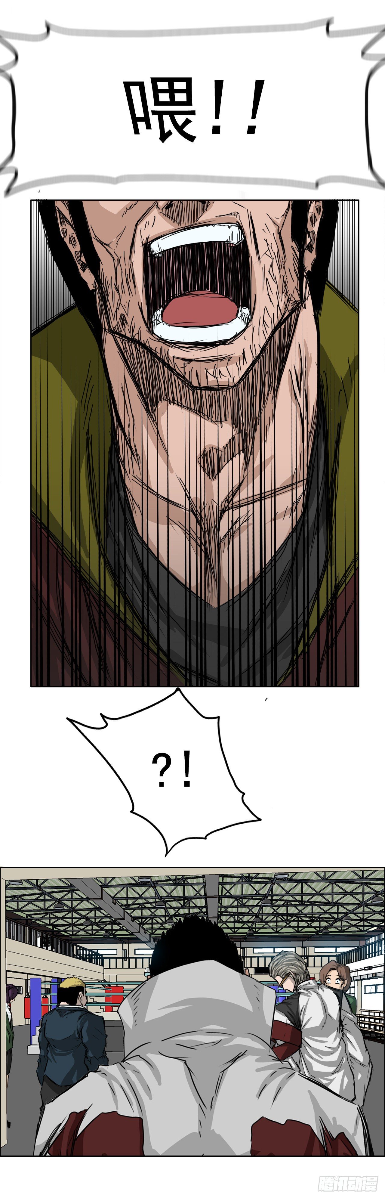 12.综合格斗胜负-第14话