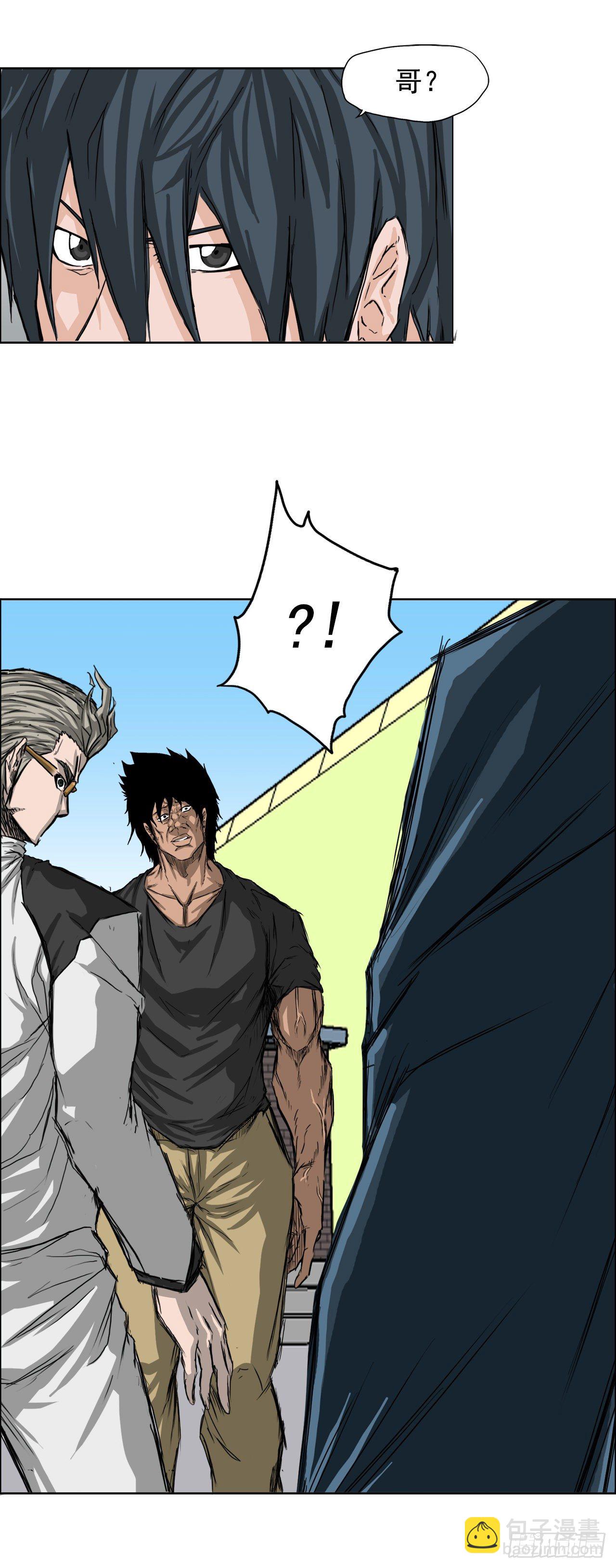 12.综合格斗胜负-第14话