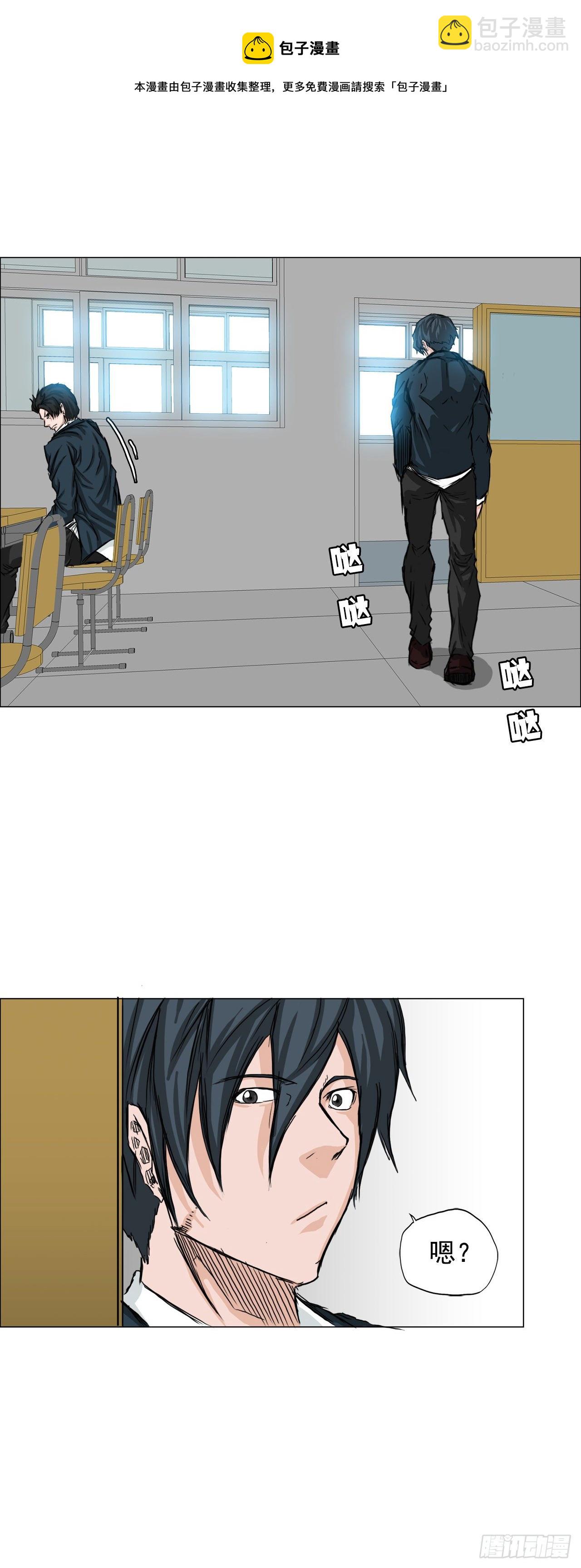 14.秋星辰的挑战（1）-第16话