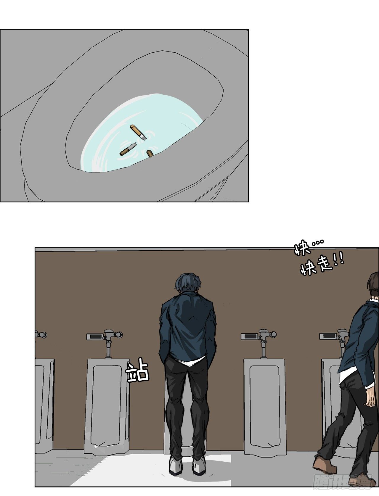 14.秋星辰的挑战（1）-第16话