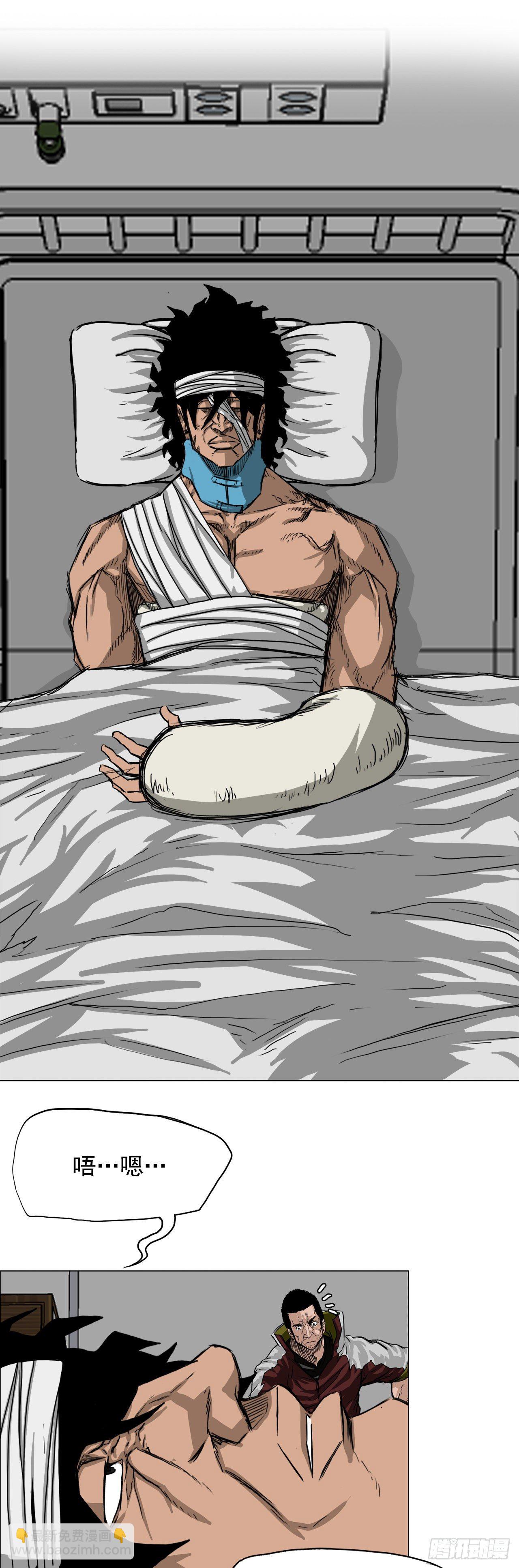 14.秋星辰的挑战（1）-第16话