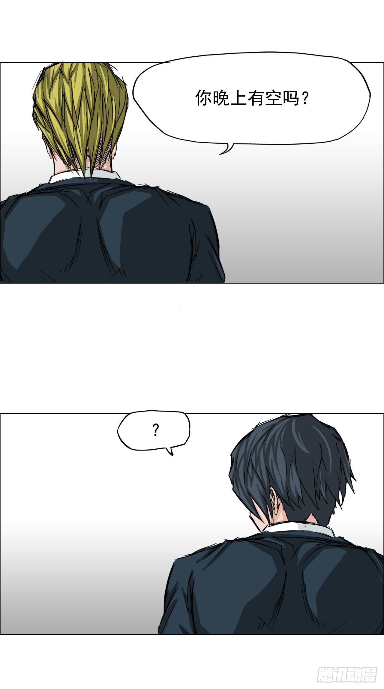 14.秋星辰的挑战（1）-第16话