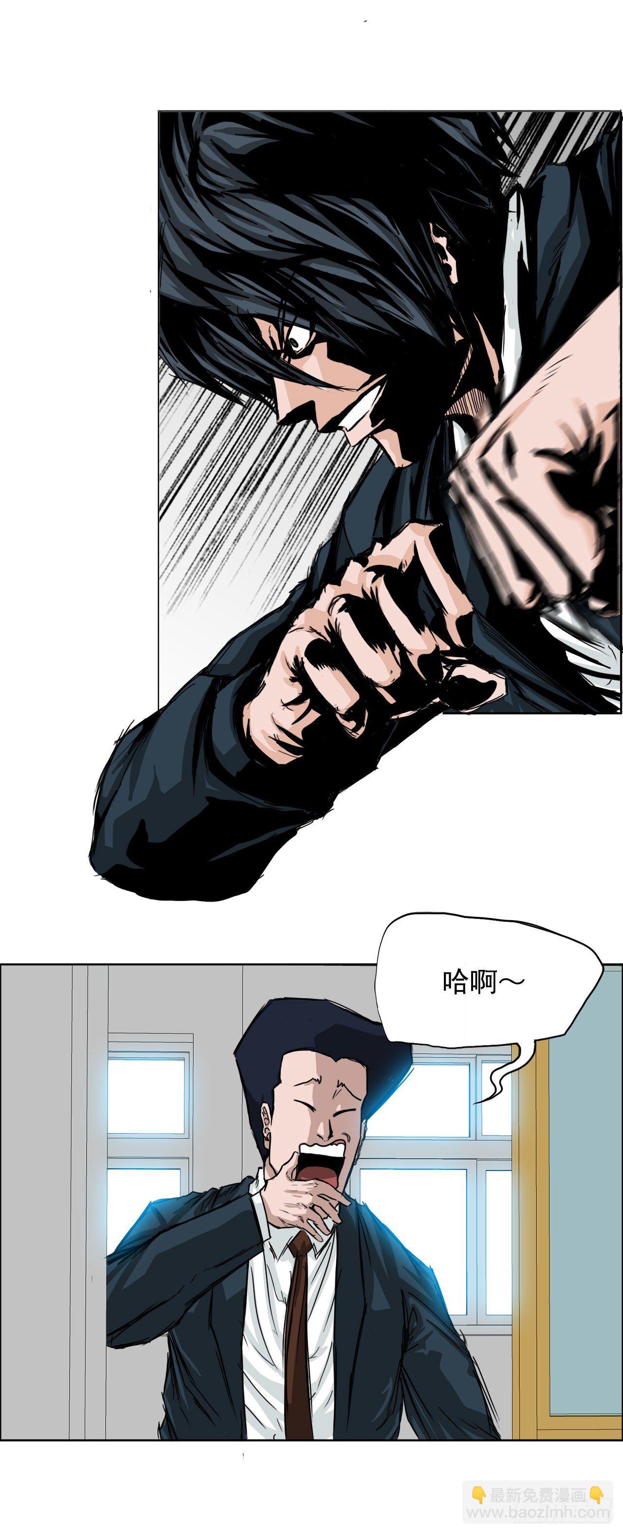 16.在教室分胜负-第18话