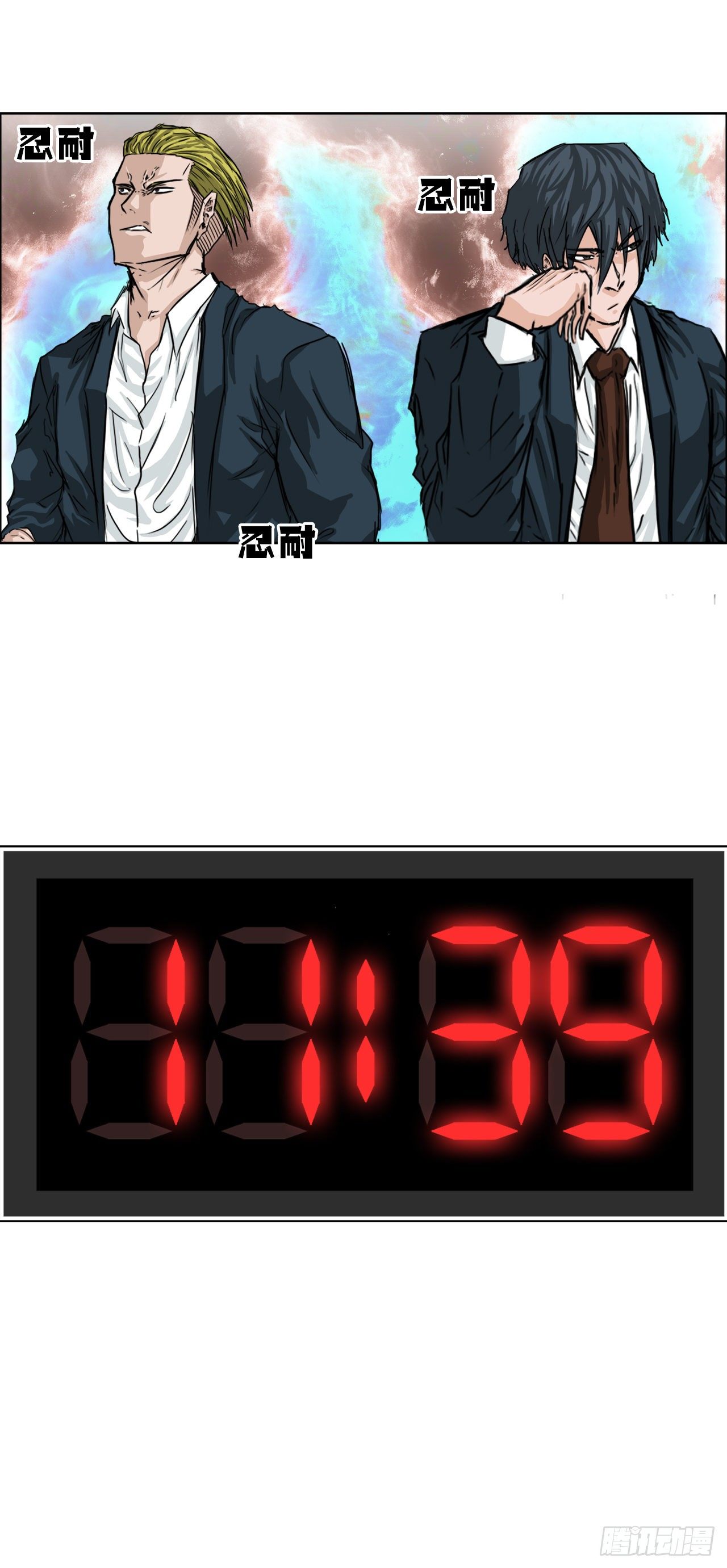 16.在教室分胜负-第18话