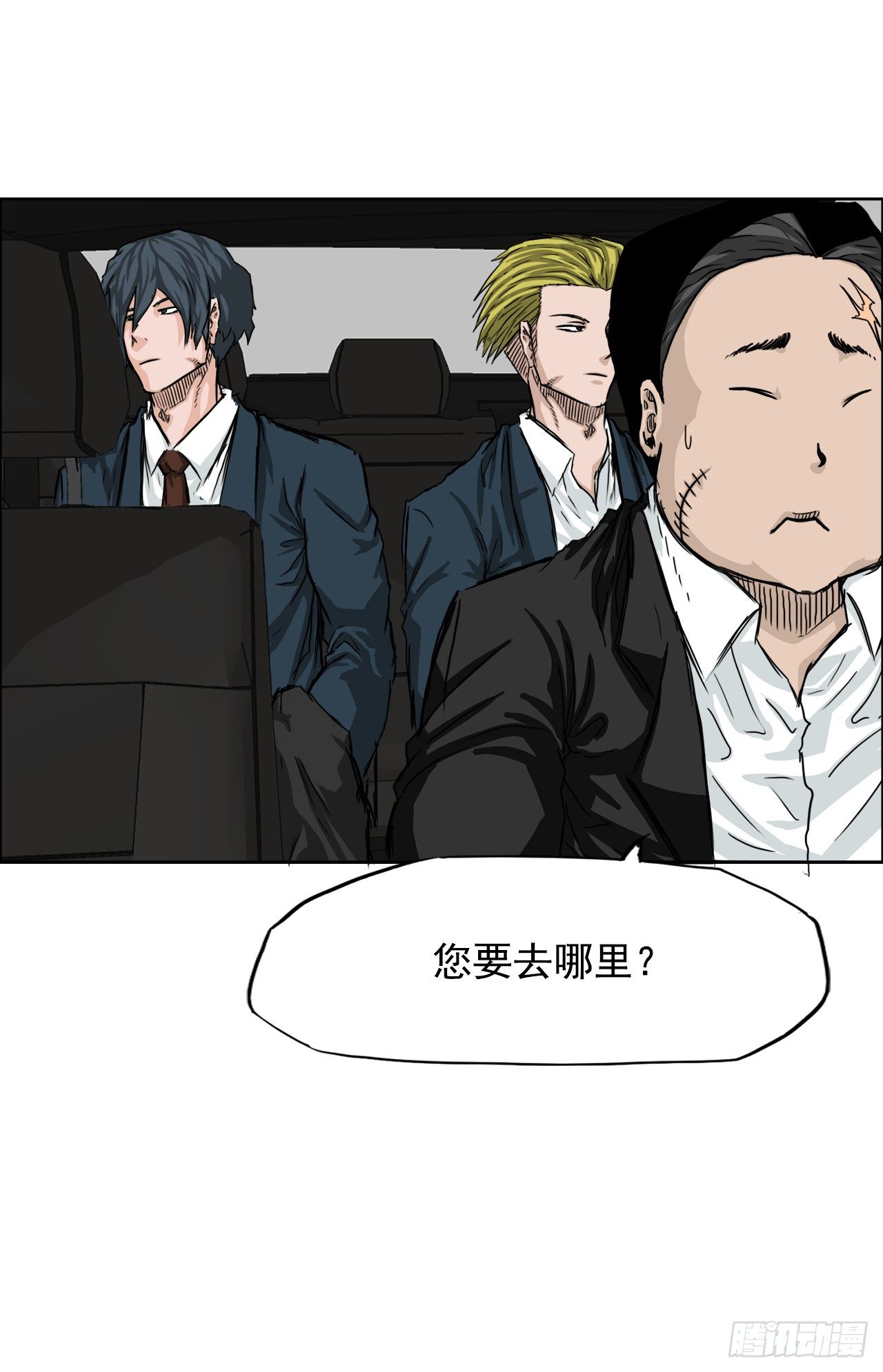 16.在教室分胜负-第18话